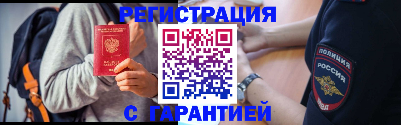 регистрация для дет. сада в Хадыженске